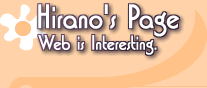 Hirano's Page